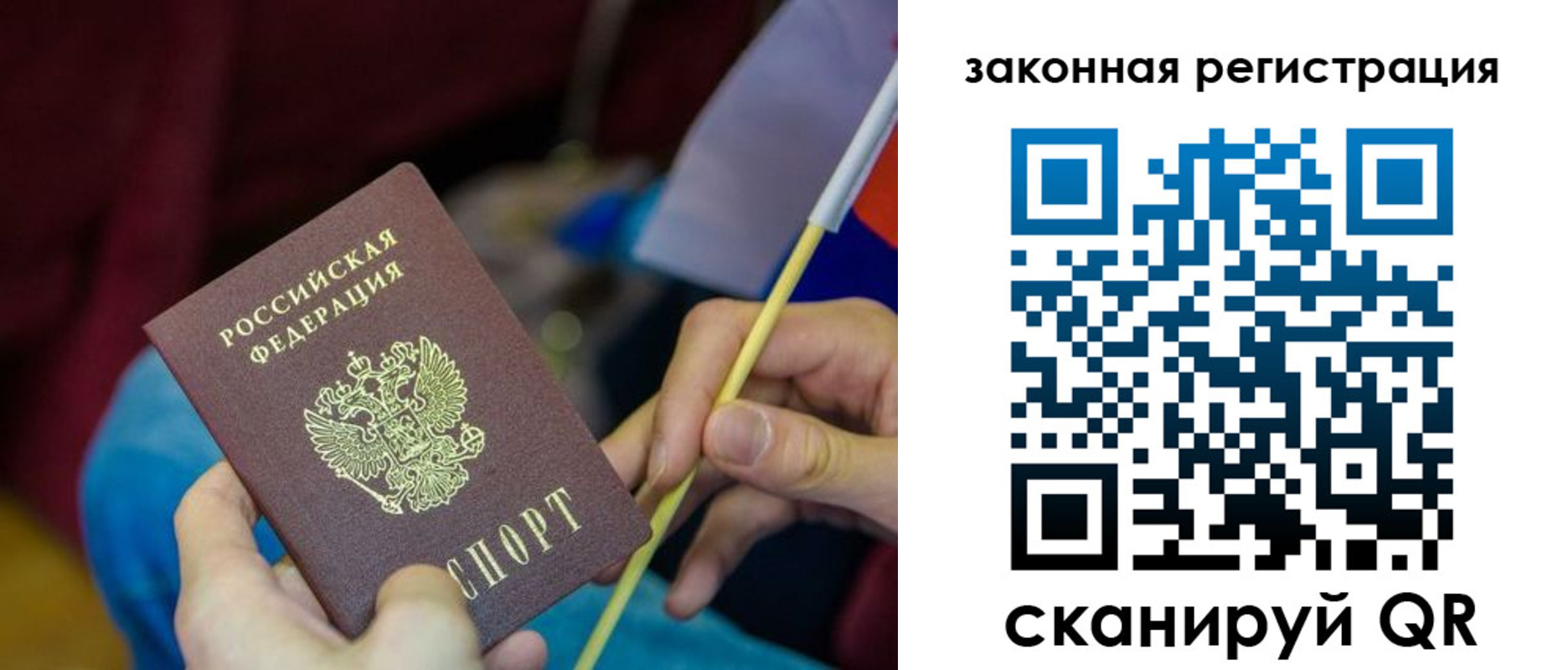 найти адрес прописки в Богородске