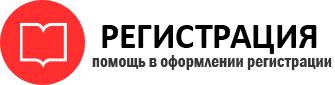 прописка в Богородске id697715